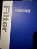 澳麟香薰汽车空调滤芯滤清器空调格17-24款本田冠道/UR-V(1.5T/2.0T) 实拍图