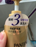 潘婷三分钟奇迹洗发水多效470g洗头膏洗发露京东自营柔顺滋养留香 实拍图