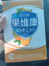 果维康维生素C含片鲜橙味维C60片儿童成人孕妇补维C石药牌果维康维生素C 【鲜橙味】2盒*60片 实拍图
