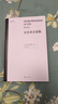 论生命之短暂  （尤里卡文库 怎样度过有价值的一生？与《沉思录》齐名的古罗马斯多亚派经典著作）【浦睿文化出品】 晒单实拍图
