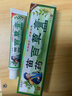 百养灵苗药百草膏草本乳膏皮肤瘙痒抑菌芷痒膏蚊虫叮咬皮肤过敏外用软膏 1盒 实拍图