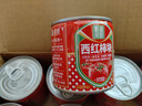笑厨（XIAOCHU）25年/新疆西红柿块252g*12罐 0添加自然成熟新鲜西红柿番茄罐头 实拍图