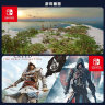 任天堂（Nintendo）【热销推荐】Switch游戏卡带NS游戏软件全新原装实体卡 现货速发 刺客信条3 全新 实拍图