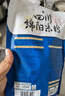 阿宽四川绵阳米粉方便面速食粉丝细米线175g*4袋装 非油炸零食免煮 实拍图