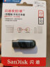 闪迪（SanDisk）256GB Lightning USB3.1 苹果手机U盘 黑色 读速90MB/s 苹果MFI认证 iPhone/iPad手机电脑两用U盘 实拍图