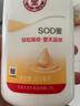 大宝SOD蜜300ml 三支装乳液面霜补水保湿润肤男女士面部护肤品身体乳 实拍图