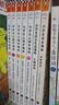小学生心理学漫画（全六册）培养好性格，内心更强大。从小心理健康，成长越挫越强！ 实拍图