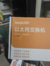 keepLINKKP-9000-8G  8口千兆交换机企业级家用宿舍安防监控网络分线器分流器交换器HUB分流器 实拍图