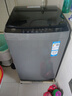 海尔（Haier）全自动波轮洗衣机小型京东自营10公斤大容量一级能效【XQB100-Z719】家电国家补贴家用 宿舍出租房 实拍图