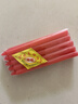 呈爱家用蜡烛停电应急照明大焟烛喜事无烟无味备用供佛耐烧腊烛 红色粗款直径1.5厘米长17厘米 10支装 实拍图