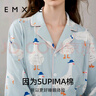 嫚熙（EMXEE）孕妇睡衣产后哺乳春秋季款月子服棉质家居服套装 嫚熙大鹅（胸垫款-带哺乳口） M【适合90-115斤】 实拍图