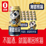潮客熊猫精酿菠萝啤500ml*20罐无醇啤酒网红饮品0酒精高端果汁饮料整春游 实拍图