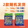 江船长 冷冻鲍鱼 净重160g(10-15粒)袋装 火锅烧烤食材 海鲜生鲜  实拍图