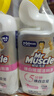 威猛先生（Mr Muscle）洁厕灵 600g*4瓶 恋恋桃花 含84精华 洁厕剂 马桶清洁 实拍图