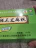 张三 芝麻糕四川仁寿特产零食150g盒装眉山特产休闲糕点商超同款软点 张三150g:绿 豆 实拍图