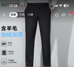 杉杉【含羊毛】加绒加厚西裤男士秋冬直筒休闲裤职业正装裤西装长裤子 实拍图