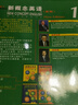 2册 智慧版新概念英语1（教材+练习册）扫码音视频 朗文外研社 学生用书 成人版初阶教材中学生自学教程 英语零基础入门 实拍图