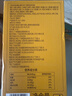 Tafe 黑松露火腿苏打饼干(藜麦奇亚籽风味) 1.16kg 1.16kg*1箱 实拍图