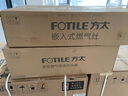 方太（FOTILE）【国家补贴以旧换新】16+1升燃气热水器天然气 家用厨房强排式零冷水增压变频即热洗澡X16F1-FR 实拍图