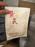 C咖清白水200ml美白淡斑精粹水祛黄提亮精华水控油保湿化妆水男女 实拍图