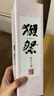 獭祭Dassai 花冷 季节限定720ml 礼盒装 日本清酒原装进口父亲节礼物 实拍图