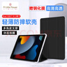 ALittleFloweripad9保护套适用苹果air3/9/8/7款21/20/19年10.2/Pro10.5英寸抗摔第九代三折超薄硅胶学生礼物 实拍图