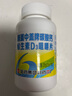 新盖中盖哈药高钙片中老年六厂碳酸钙维生素D3咀嚼片成人男女补钙过节礼品 【体验装-90天量】液体钙 90粒*1瓶 实拍图