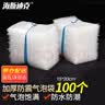 海斯迪克 全新料加厚防震气泡袋(100个/件)泡沫包装袋 15*20cm  HKW-120 实拍图
