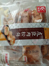 友臣肉松饼 经典六枚装 208g 营养早餐 饼干蛋糕 休闲零食 员工福利 实拍图