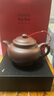 百年利永 紫砂壶宜兴纯全手工原矿底槽青泡茶壶家用功夫茶具掇只壶285cc 底槽青 285ml 实拍图