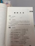 零基础会计从业资格考试会计基础教材送课件.题库 实拍图
