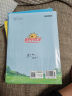 阳光同学 2024秋新版 课时优化作业科学四年级上册科教版 小学4年级上册同步教材练习册一课一练课时作业本 实拍图
