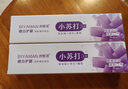 碧雅漫小苏打牙膏100g天然薄荷牙膏净白牙齿清新口气减少牙渍牙垢男女士 小苏打牙膏3支 实拍图