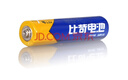 比苛（pkcell）电池 5号7号碳性电池40粒适用于玩具/血压计/遥控器/电子称/键盘/鼠标等 实拍图