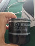 马自达（MAZDA）原厂机滤机油格滤芯滤清器马自达6阿特兹CX5CX4昂克赛拉睿翼 昂克赛拉/CX-30/CX-5/CX-4阿特兹 实拍图