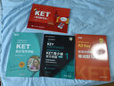 剑桥通用五级考试A2 Key for Schools：新版剑桥KET考试单词默写本（适用于2020新版考试） 实拍图