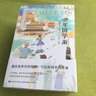 少年国学游（套装10册）经典文化知识主题儿童冒险小说 实拍图