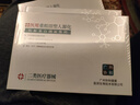 瑗尔医生医用生物膜创面敷料贴面部膜械字号医美术后激光子嫩肤创伤敏感肌 3盒装 实拍图