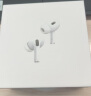 Apple【分期免息】Airpods Pro2 二代/一代 苹果无线蓝牙耳机 ASIS资源 AirPods Pro第二代【usb-c接口】 晒单实拍图