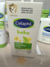 丝塔芙（Cetaphil）温和特护保湿霜85g宝宝面霜婴幼儿面霜儿童面霜润肤乳液滋润补水 实拍图