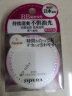 娥佩兰（OPERA） 透气蜜粉散粉定妆粉控油蜜粉 1#自然色  10g 实拍图