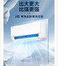 美的（Midea）空调2匹挂机机煌 新一级能效冷暖空调 壁挂式冷暖空调挂机 客厅柜机 KFR-46GW/JH1-1 实拍图