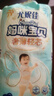 MOONY尤妮佳 L40【妈咪宝贝拉拉裤】 实拍图