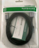 绿联USB3.0延长线 公对母数据连接线 适用U盘鼠标键盘打印机分线器扩展加长转接线铝壳编织2米10497 实拍图
