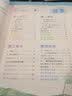 阳光同学 2026春新 课时优化作业 六年级下册 语文+数学人教版【两本套】 小学生同步教材练习册随堂课课练提优训练 实拍图