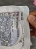 零立方蒸汽眼罩恒温热敷呵护眼部午休学生上班族手机党舒缓眼部 蒸汽眼罩香味10片混发 实拍图