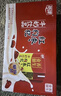 燕塘 红枣枸杞牛奶饮品 250ml*16盒 礼盒装 岭南养生食膳 营养早餐 实拍图