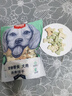 顽皮狗零食消臭饼干400g 宠物泰迪磨牙洁齿饼干狗狗零食幼犬训练奖励 消臭饼干罐装480g+袋装400g 实拍图