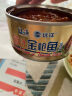 远洋茄汁金枪鱼罐头170g*4罐 拌面饭 沙拉 寿司 大连特产 实拍图