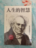【官方正版】苏格拉底的申辩 柏拉图著 西方哲学史哲学经典书籍 苏格拉底对话书籍申辩篇对话录哲学思想史书外国西方哲学入门书籍 【单本】苏格拉底的申辩 晒单实拍图